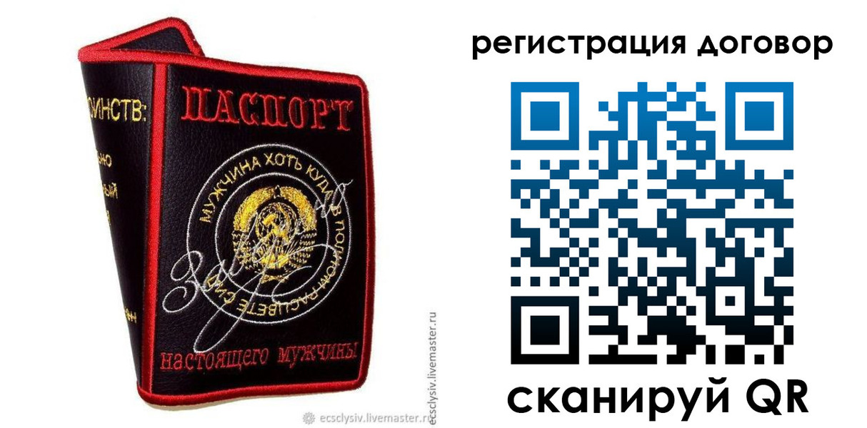 прописка регистрация в Озёрах