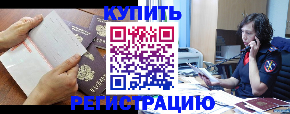 форма 3 в Озёрах